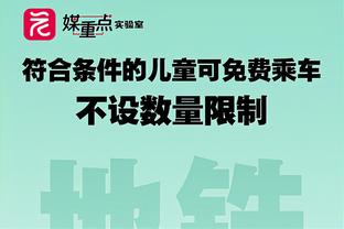 接下来咋说？湖人未来五场对手：国王/雄鹿/森林狼/国王/勇士